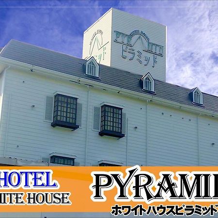 Hotel Pyramid (Adults Only) Himeji Zewnętrze zdjęcie