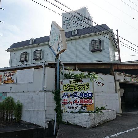 Hotel Pyramid (Adults Only) Himeji Zewnętrze zdjęcie