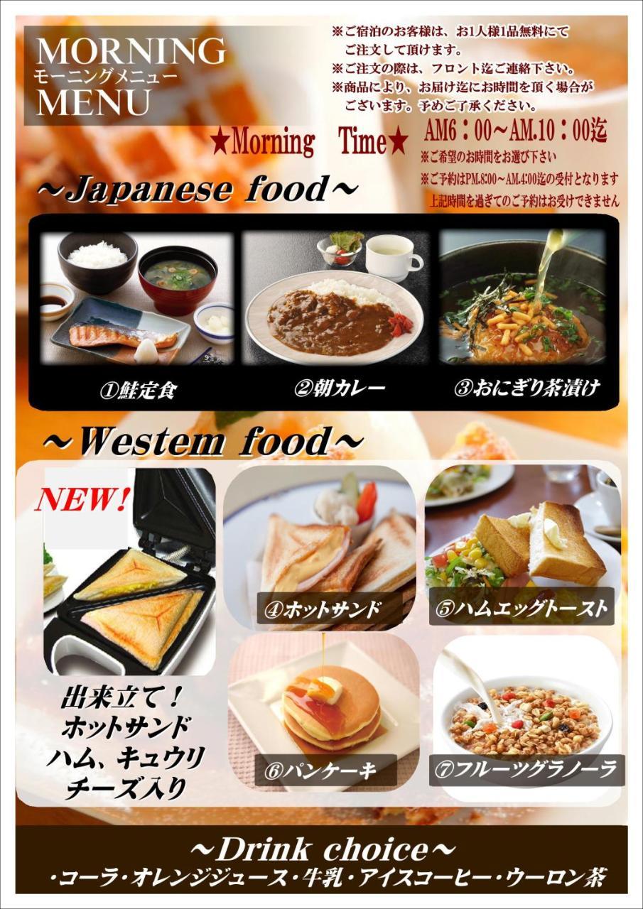Hotel Pyramid (Adults Only) Himeji Zewnętrze zdjęcie