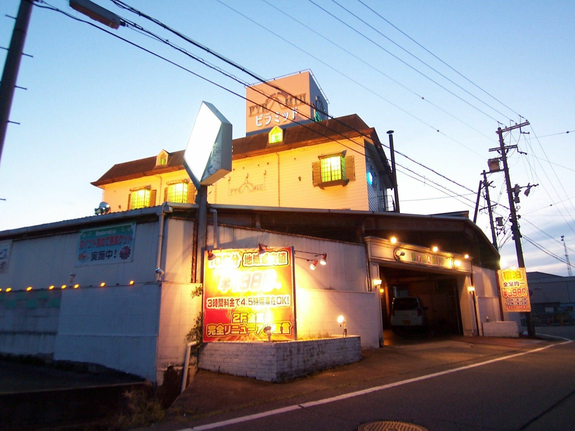 Hotel Pyramid (Adults Only) Himeji Zewnętrze zdjęcie